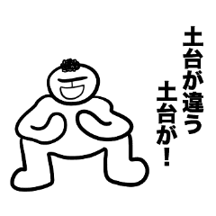 ボディビルのかけ声 Line スタンプ Line Store ボディビルのかけ声 Line スタンプ Line Store