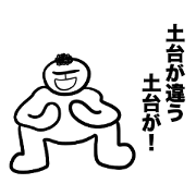 Body building Sticker