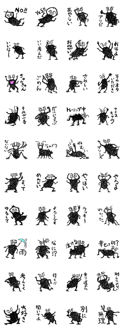 The opinion of Arihiro