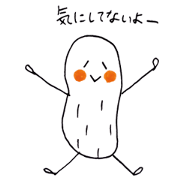 White Peanut-kun
