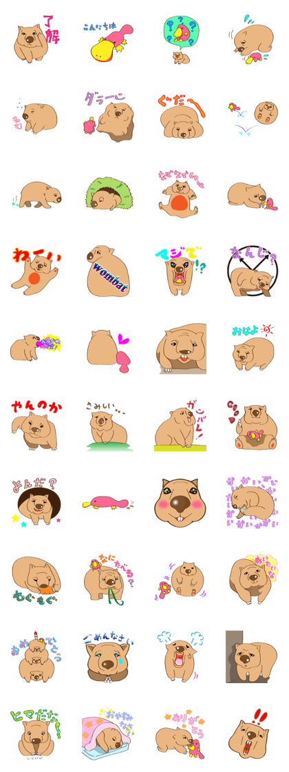 wombat and duckbill wombat and duckbill