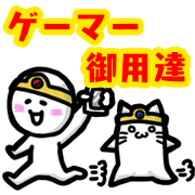 GamePlayer's Sticker -RPG Edition- GamePlayer's Sticker -RPG Edition-