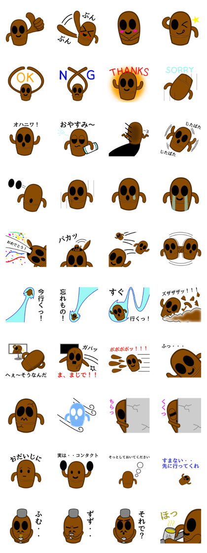 A clay image named HONEY