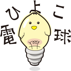 Chick electric bulb Ver.2