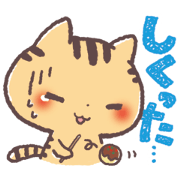 Cute Cats Japanese Kansai Words Vol.2 Cute Cats Japanese Kansai Words Vol.2