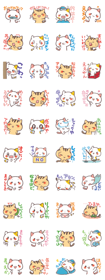 Cute Cats Japanese Kansai Words Vol.2 Cute Cats Japanese Kansai Words Vol.2