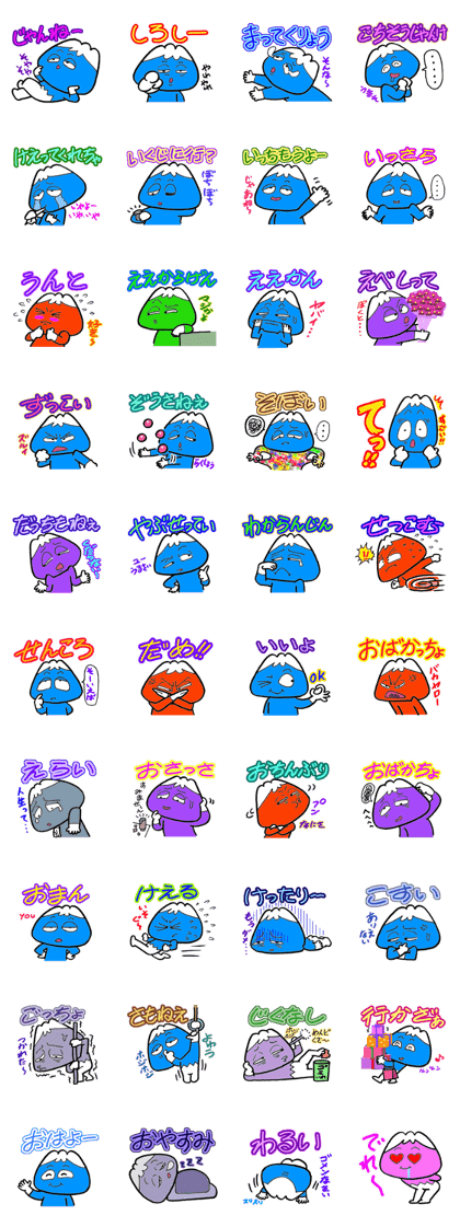 Mr. Fujio that conversation in Koshuben