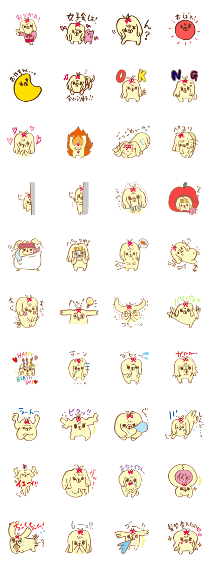 My name is inumatsuko.