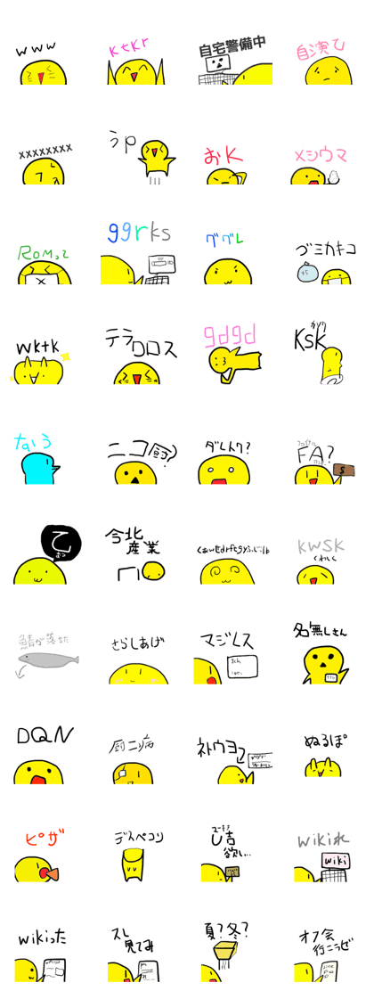 Internet Slang Sticker for.Japanese