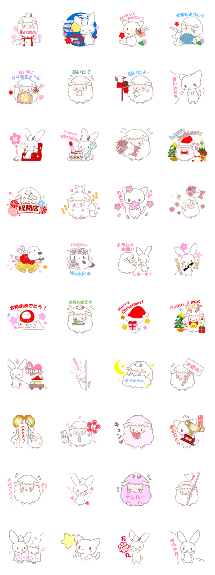 Congratulations is full Congratulations is full