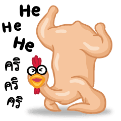 Naked Funny Chicken