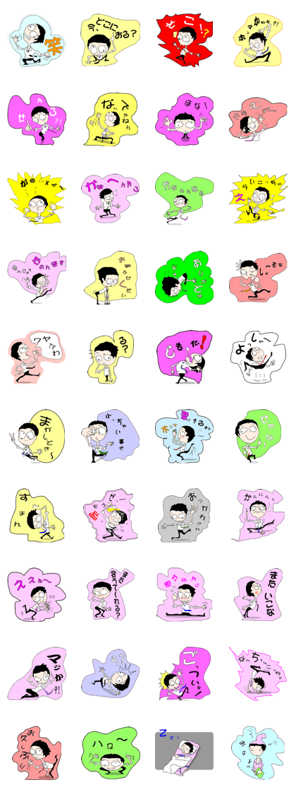 Businessman was very relaxing.