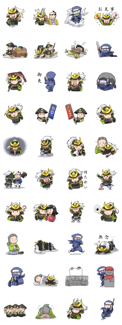 Mini Samurai sticker Mini Samurai sticker