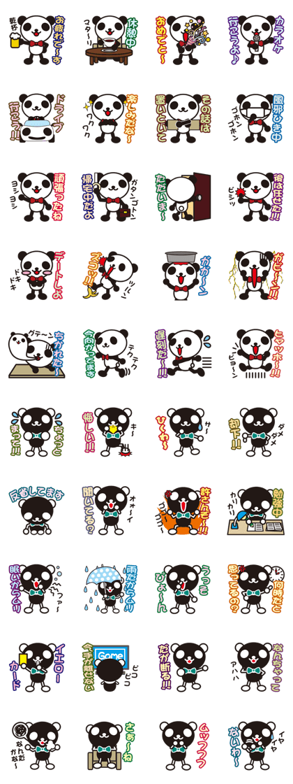 white&black panda vol.3 white&black panda vol.3