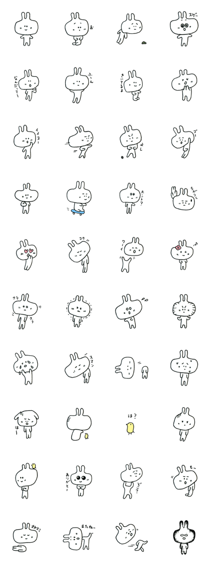 Hey rabbit! You are easygoing. Hey rabbit! You are easygoing.