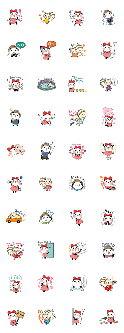 The girl of a panda Judy The girl of a panda Judy