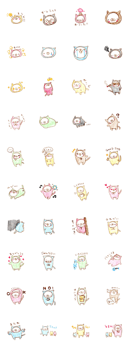 nekokaburi nekokaburi