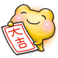 福招く 金色ふくふくカエル 年末年始 Line スタンプ Line Store