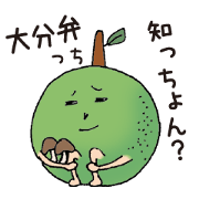 Do you know Oitaben?