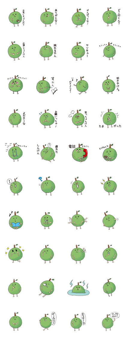 Do you know Oitaben?