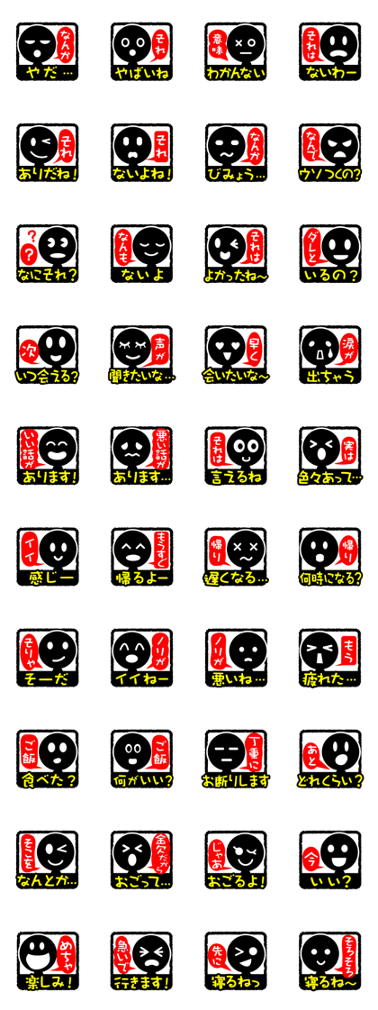 face & text Sticker (The 14th) face & text Sticker (The 14th)