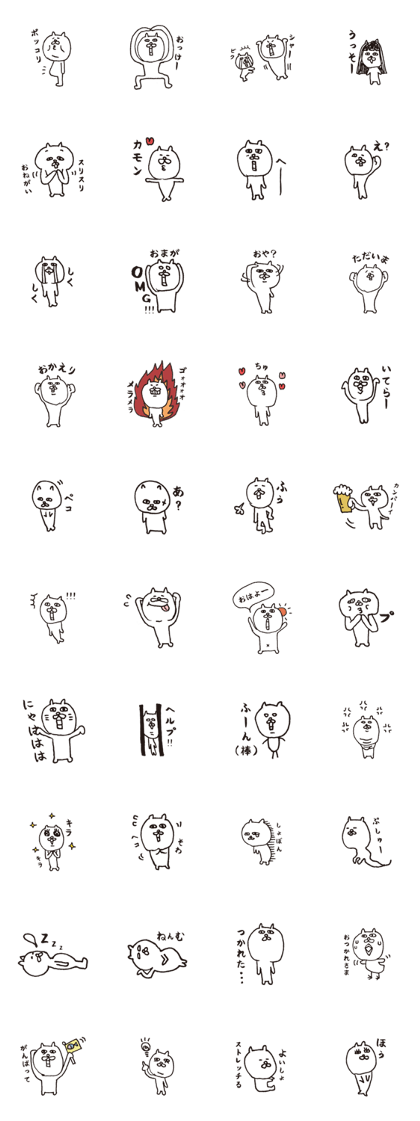 Surreal White Cat Surreal White Cat