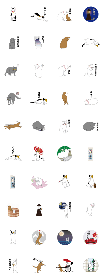 Cats of the Edo era.