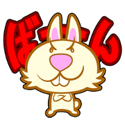 The feeling of a rabbit
