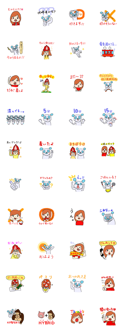 kuroneko mao japan stickar2 kuroneko mao japan stickar2