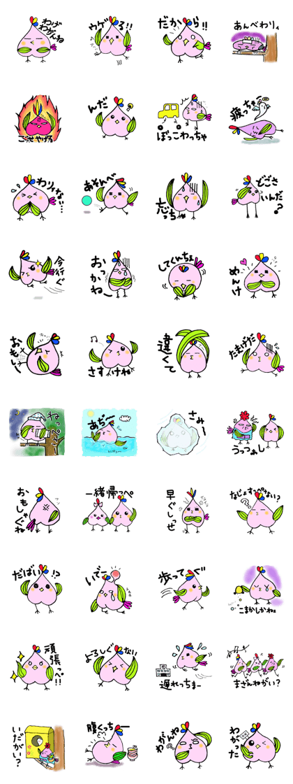 Fukushima dialect ''Momo no Tori''