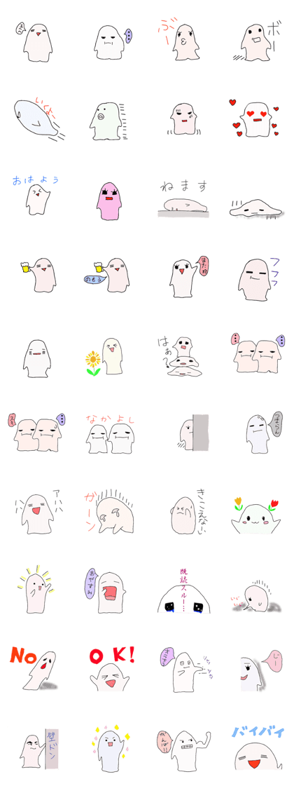 Sticker wrote without what