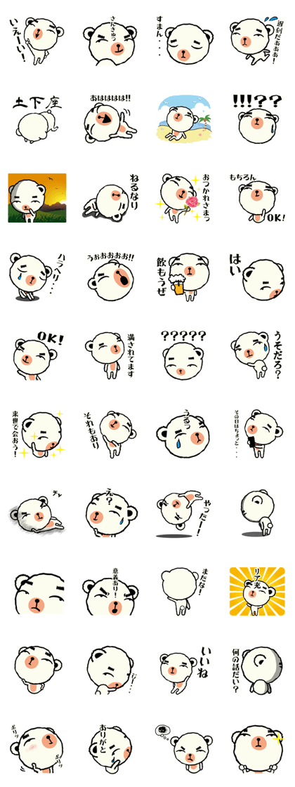 SATORI generation-Life communication