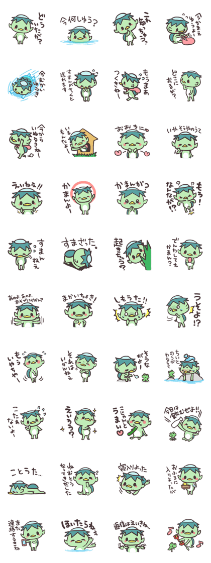 Kawanosuke(Tosa dialect Sticker)