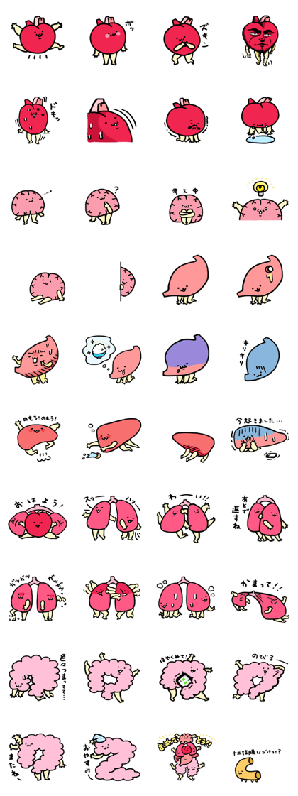 Health first Zoki-chan!