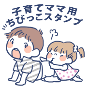 Parenting Mom for Child Sticker Parenting Mom for Child Sticker