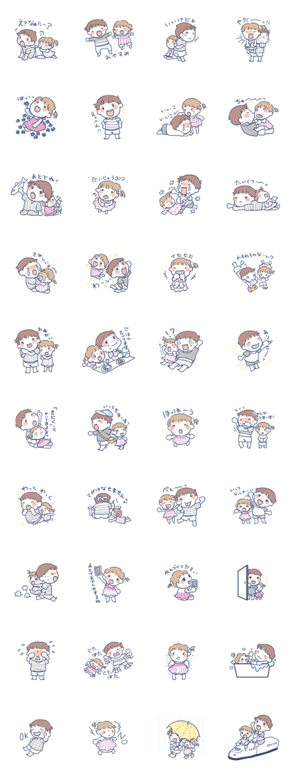 Parenting Mom for Child Sticker Parenting Mom for Child Sticker