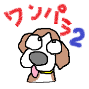 The Paradise of Dogs Part2 The Paradise of Dogs Part2