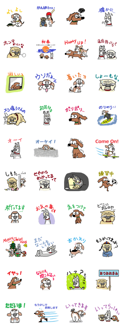 The Paradise of Dogs Part2 The Paradise of Dogs Part2