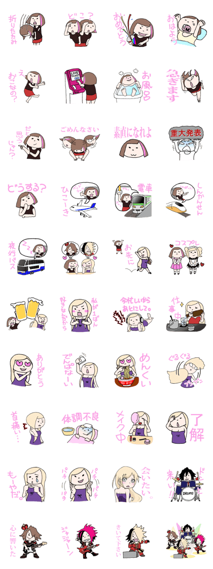 BAND GIRL STAMP 2 BAND GIRL STAMP 2