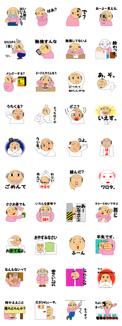 Obajin It's gonna be all right