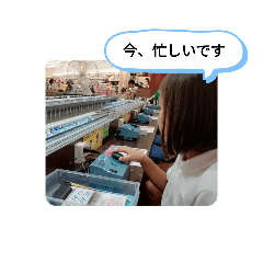 Natsumi_20191222181354