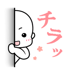 Glancing Look Sticker Line Stickers Line Store