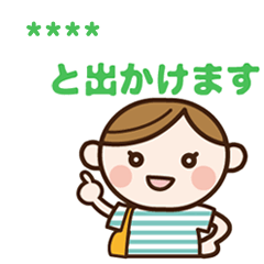 Laporan searing anak (Jepang)