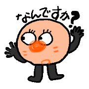 Mr. Debeso Mr. Debeso