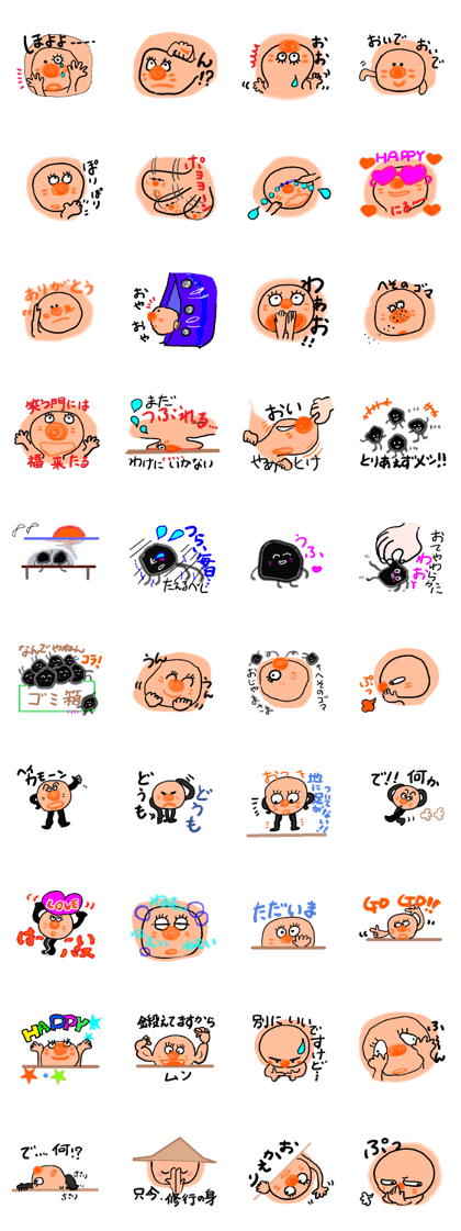 Mr. Debeso Mr. Debeso