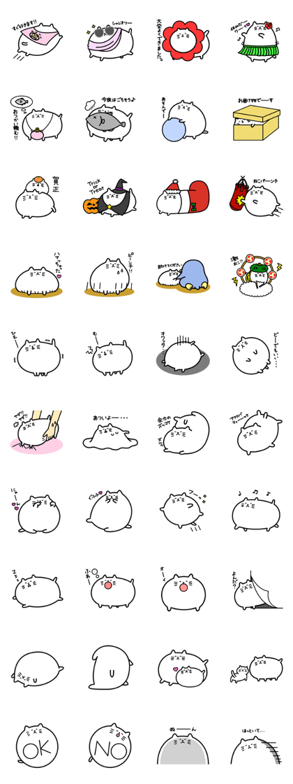 Th relaxing life with Mochineko ver.2 Th relaxing life with Mochineko ver.2