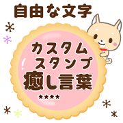 Can use everyday Frequently used words8