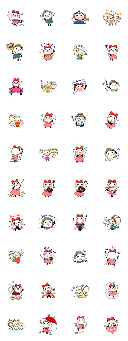 The girl of a panda Judy 2