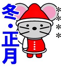 Mouse CHUN-TAROU custom sticker