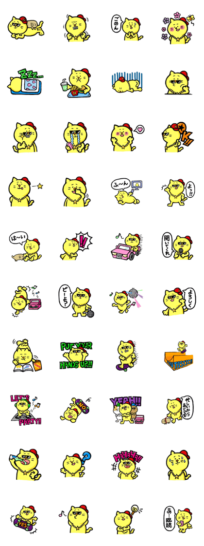 His name is N.E.K.O.